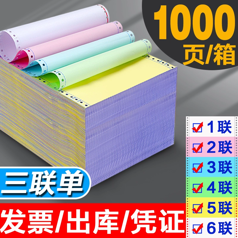 Игольчатая компьютерная бумага для печати с тремя куплетами и двумя нокаутом, четырьмя куплетами и пятью куплетами