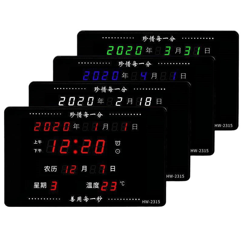永久カレンダー 2025 新しい電子時計卓上時計ディスプレイ壁掛けリビングルームスマートディスプレイプラグインデジタル時計|undefined