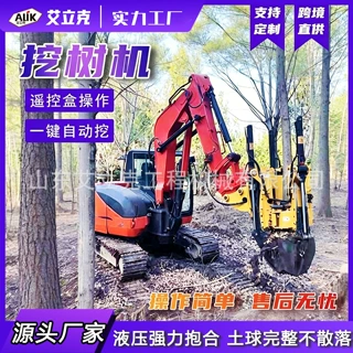 瓣式挖树机60履带式挖树机绿化带挖树机苗圃移栽挖树机