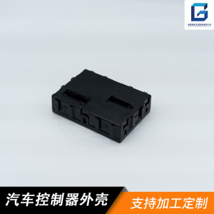 Automotive Controller Housing Car Plastic Accessories Domestic New Energy Oem Odm Mould Making