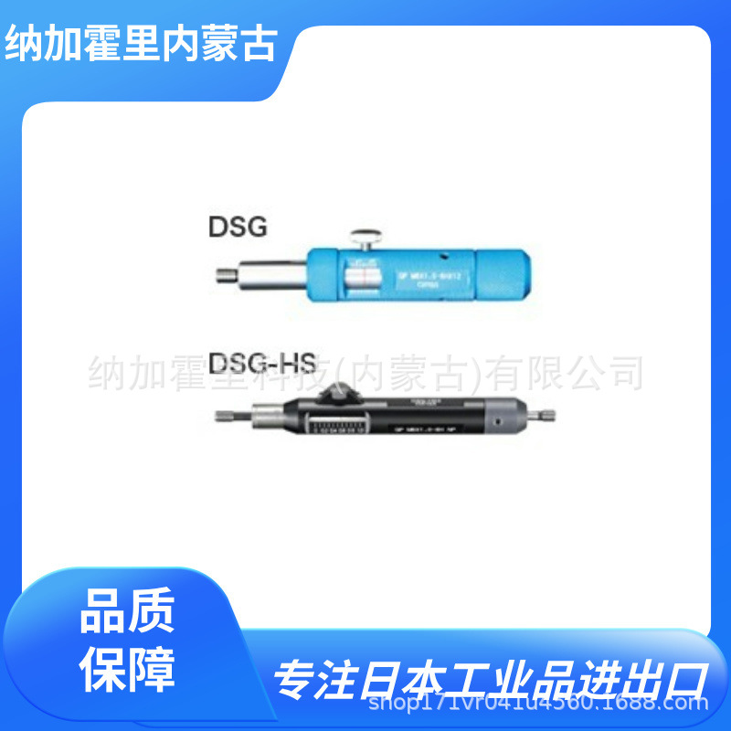 OJIYAS 刻度深度规 DSG-HS1 DSG-HS2 DSG-HS3 DSG-HS4 DSG-HS5