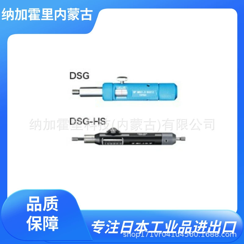 Глубиномер OJIYAS DSG-HS1 DSG-HS2 DSG-HS3 DSG-HS4 DSG-HS5