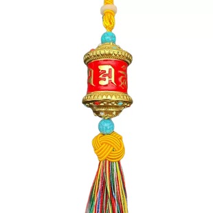 Six-Character Mantra Bearing Prayer Wheel Car Pendant Interior Rearview Mirror Creative Car Decoration Trendy Hanging Ornament