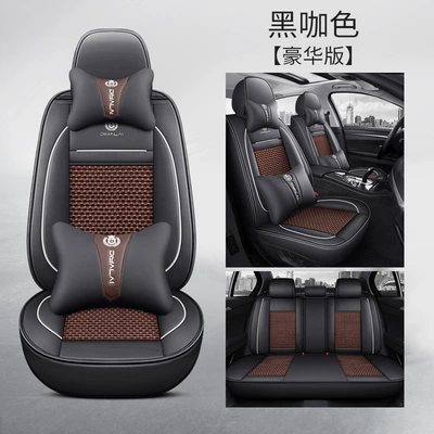 Breathable Trendy Car Mat, Four Seasons Pad - black-coffee-color-deluxe-version-general-purpose