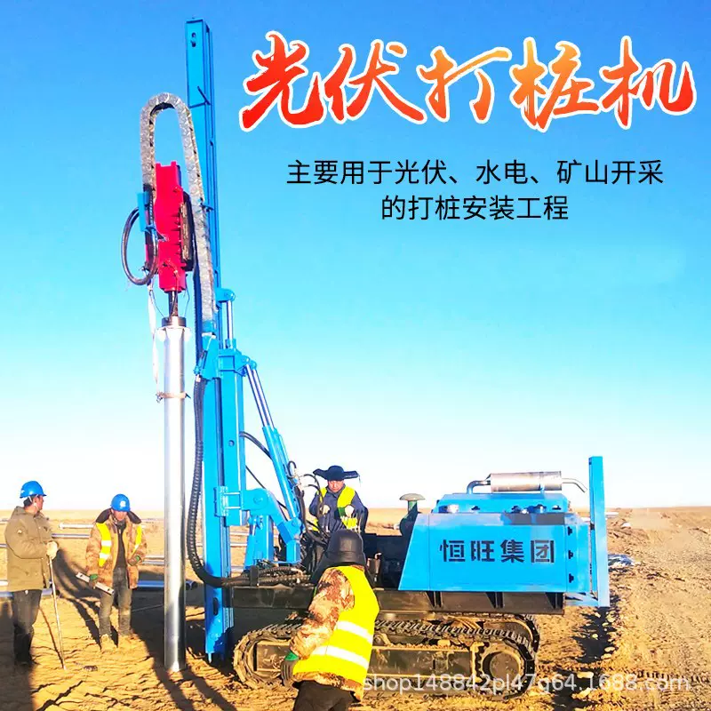 山地光伏钻机履带螺旋打桩机沙漠引孔机打眼地钉压桩专用跨境热销