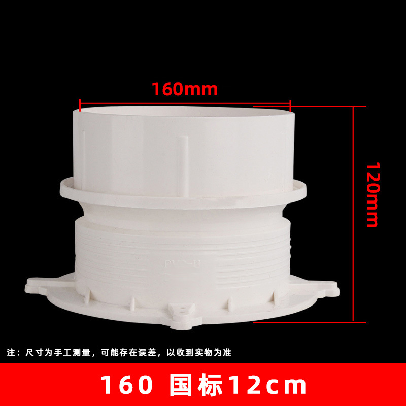 PVC incrustado manga de agua de parada conjunta directa piezas incrustadas engrosada accesorios de drenaje conjunta 50-200 especificación completa