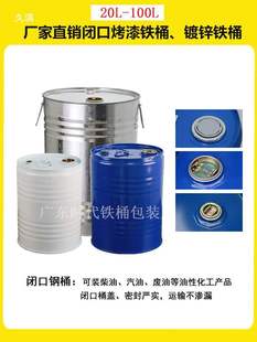 Ͱ20LС50120L���FƤ�FͰ������\Ͱ�ܷ������͈A�μӺ��Ͱ�Ͱ