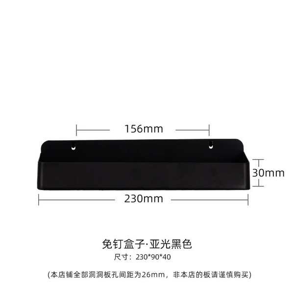 Long box black