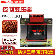 ������BK-5000VA���Ʊ�ѹ��380Vת220V������Դ36V�������5000W