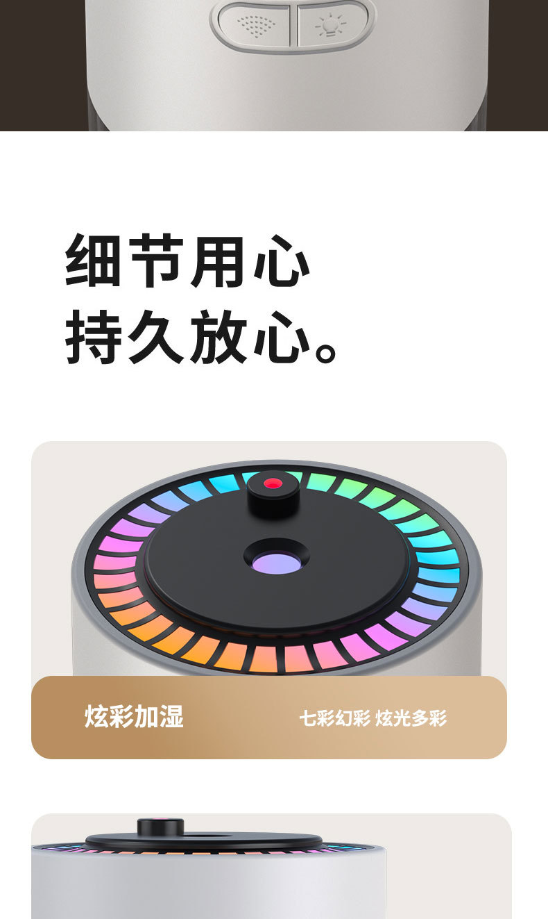 跑马加湿器源文件-恢复的_18