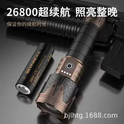 Outdoor Long-shot Multifunctional White – UV fənərlər