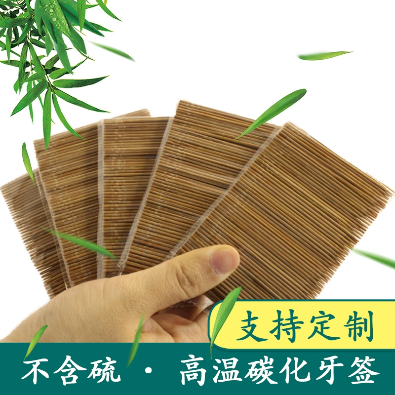 Одноразовая высокотемпературная карбонизированная бамбуковая зубочистка отель бытовой коммерческий Ресторан фруктовая зубочистка Заводской магазин