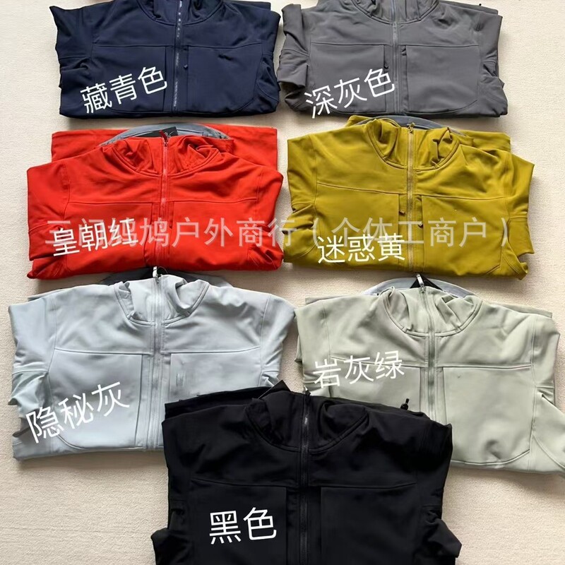 [Customizable Logo] Taizhou Niaojia Gamma Mx Hoody Soft Shell Fleece-Lined Outdoor Breathable Hooded Jacket