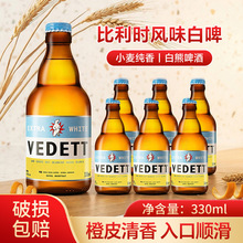 Vedett����ơ�� �����r�LζС��ơ�� ��ơ���ơ��330ml*24ƿ����