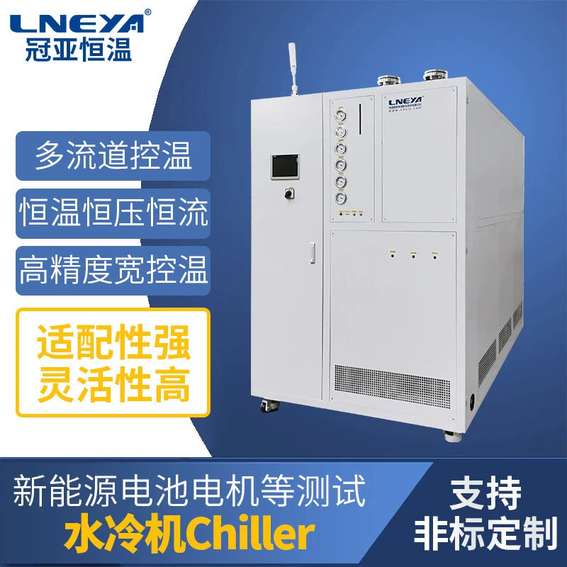 Guanya Прямая поставка Новая энергетическая аккумуляторная батарея Модуль системы охлаждения и циркуляции Тест жидкостного охлаждения Холодильное Отопление Универсальная машина