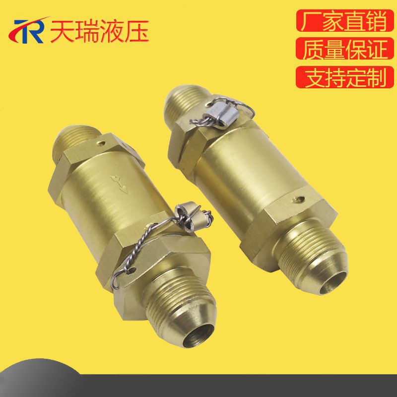 供应YXF-3A液压管路单向阀 单向活门开关 航空液压系统阀门