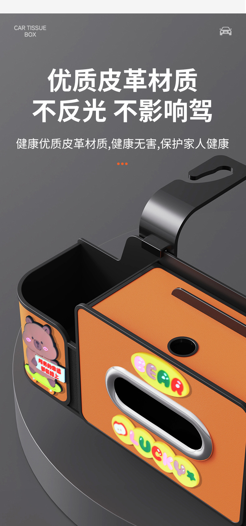 Car Seat Rear Storage Box Hook, In-Car Tissue Box Hanging Storage, Car Seat Back Multifunctional Cup Holder