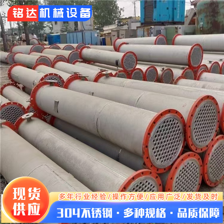 九成新列管式冷凝器空压机油管壳式换热器40平方60平方不锈冷凝器