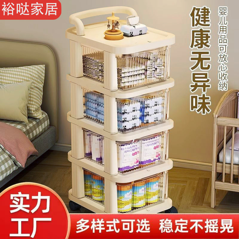 抽屉式小推车置物架多层客厅收纳柜带轮宝宝玩具婴儿用品储物架|undefined