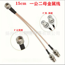 F���^�D�pFĸ�^ RG316 15cm �ҕ�쾀 ���l�m�����D�Ӿ�ͬ�S���|