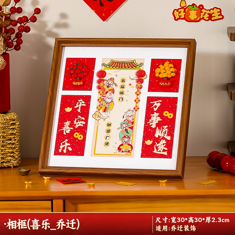 新築祝いの装飾、豊穣の装飾品、新居の引っ越し、昇降はしご、玄関装飾用品|undefined