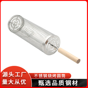 Stainless Steel Round Barbecue Cage Outdoor BBQ Smoked Cage Portable Barbecue Mesh Rotating Roller Barbecue Grill
