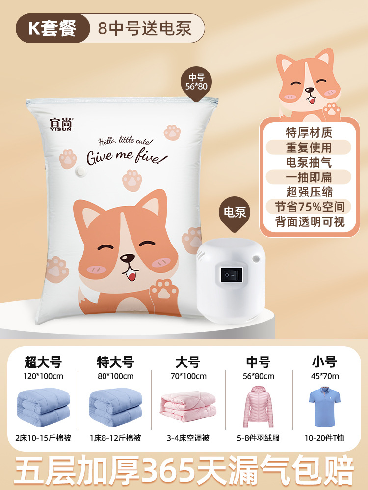 ஐஐ웃✰K 의류수납 [8중형] 파워펌프ஐஐ♥♥