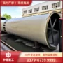 回程沙子烘干机烘干机