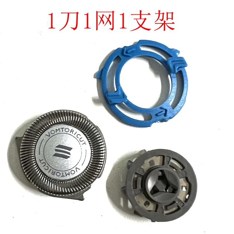Compatible with Philips Shaver S5000 Blade Head S5050 5077 5090 5082 5095 Accessory Blade Head