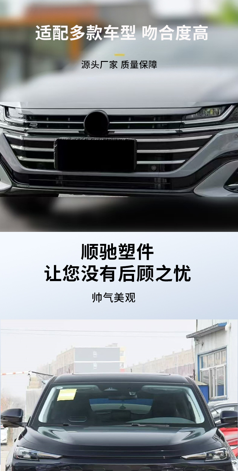 Car Front Grille Replacement Part for 07-11 Models, Suitable for Magotan Front Grille Intake Grille