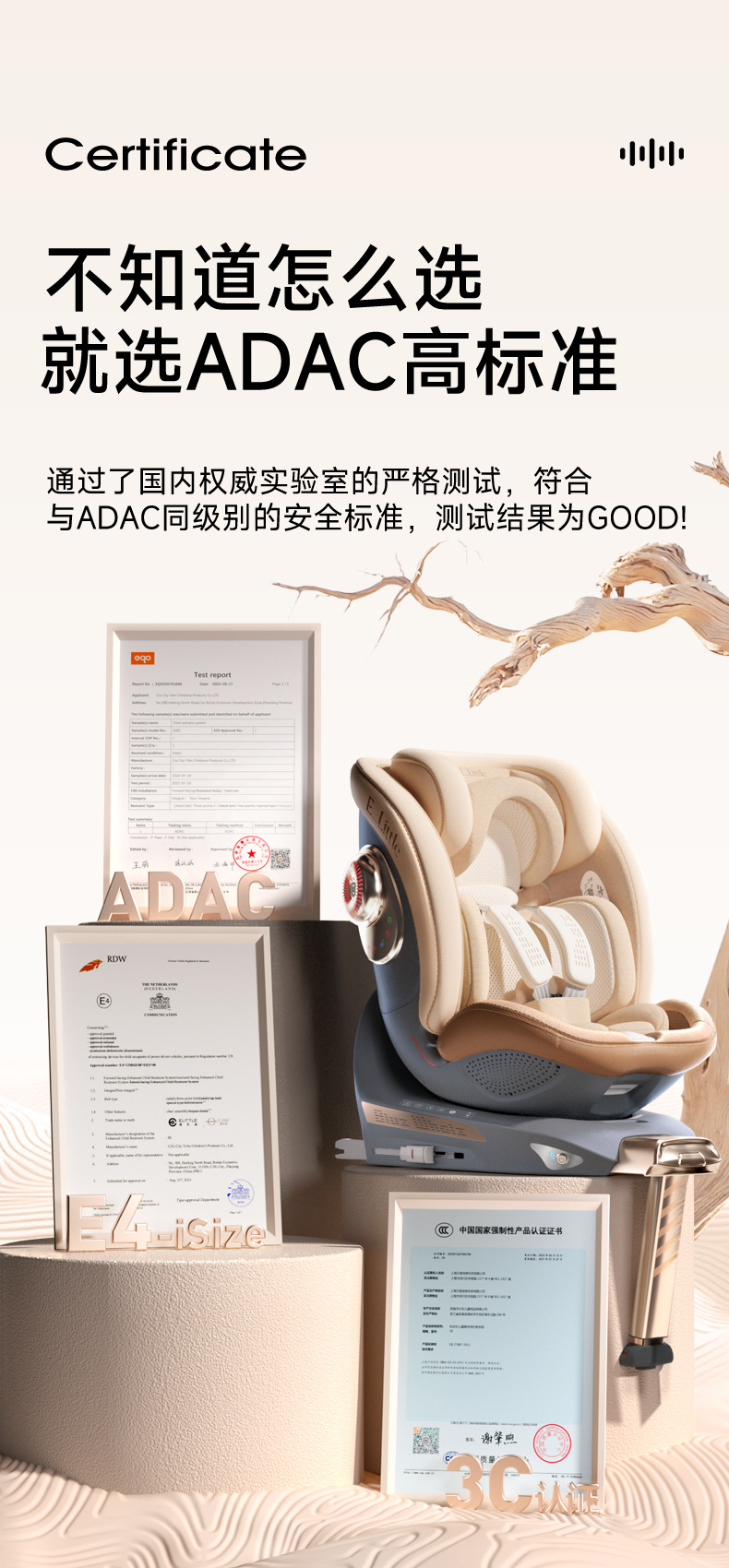 [Brand Source] Yiletu S8 Whale Intelligent Voice Ventilation Newborn Baby Car Child Safety Seat