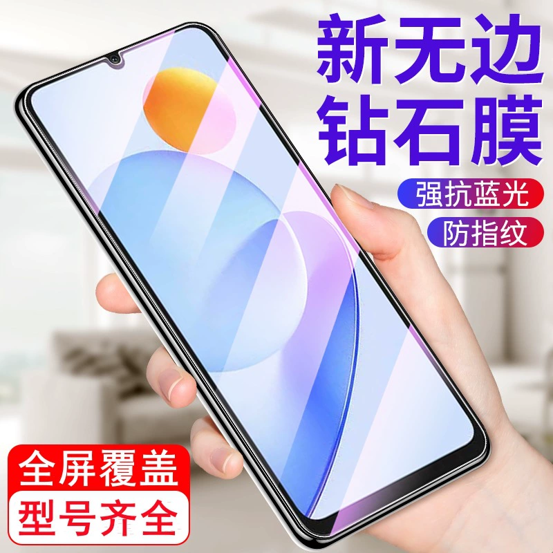 Совместимо с Honor Play8T защитная пленка темперовая 7TPro полный экран Huawei Honor Play6c анти-синий свет анти-шпионская пленка защита
