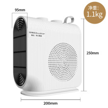 榮·事達暖風機取暖器家用辦公電暖器小型速熱 NTS-208B小白雙控