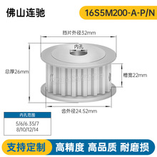 S5M16�X ����ƽͬ��݆ �ی�22 AF�� ͬ��Ƥ��݆�X݆�X16S5M200-A