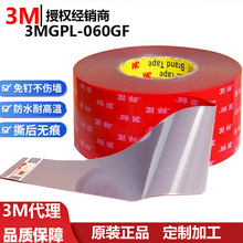 ������ճ3mgpl-060gf�p���z�� �͵͜�����������ҕ��ճ��3m�z��