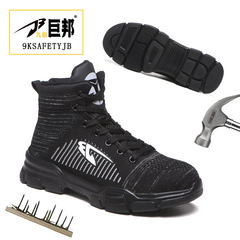 勞保鞋跨境巨邦高幫男鋼包頭英文防砸防刺穿safety shoes