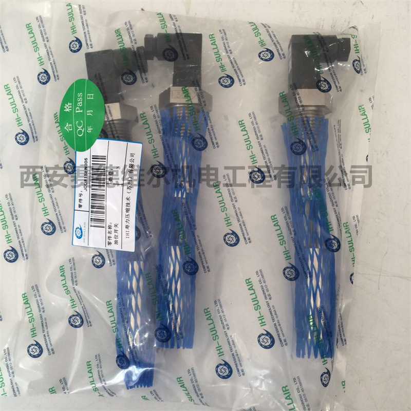 JCQ81SEN006寿力空压机配件油位开关