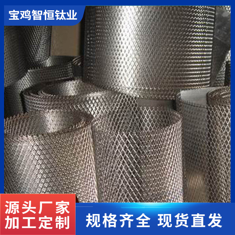 源头厂家TA1钛网. 网孔3*2 厚度1.0mm 退火 规格多材质全