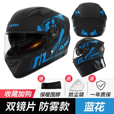 Helmet Factory – Motosiklet kaskı (dəbilqə) - foreign-trade-blue-flower-hd-dual-mirror