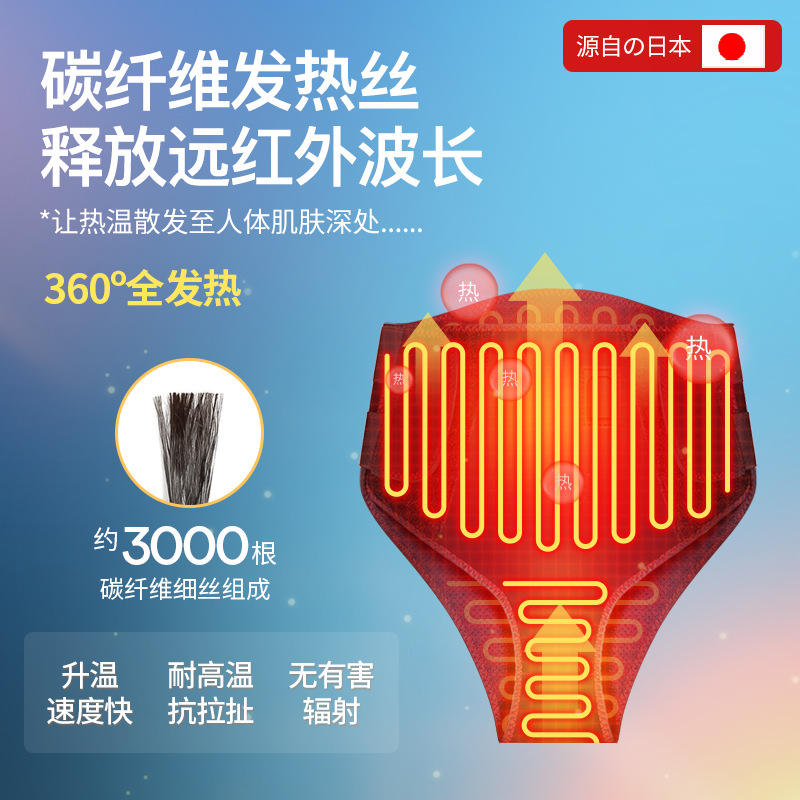 Abdominal no uterino aparato de mantenimiento ovariano masajeador de contracción pélvico calentamiento nido pélvico reparación postparto abdomen calentamiento