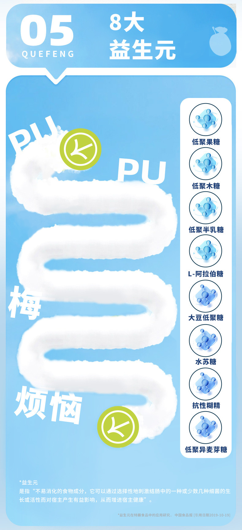 Prebiotic Prune Juice Concentrate Drink with Probiotics Prune Puree Beverage specifications