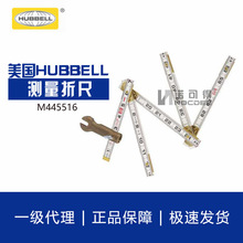 美国HUBBELL合保M445516折尺公制刻度折叠尺测量带电设备尺CHANCE