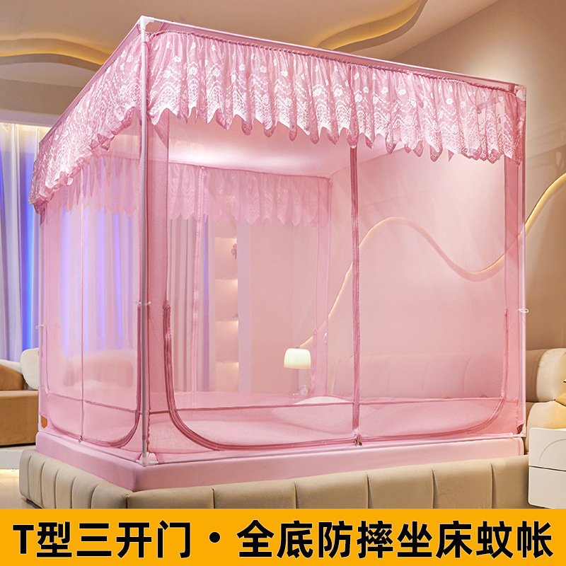 2025新款防摔蚊帐家用卧室免安装蒙古包婴儿童防止掉床全包床纹帐|undefined