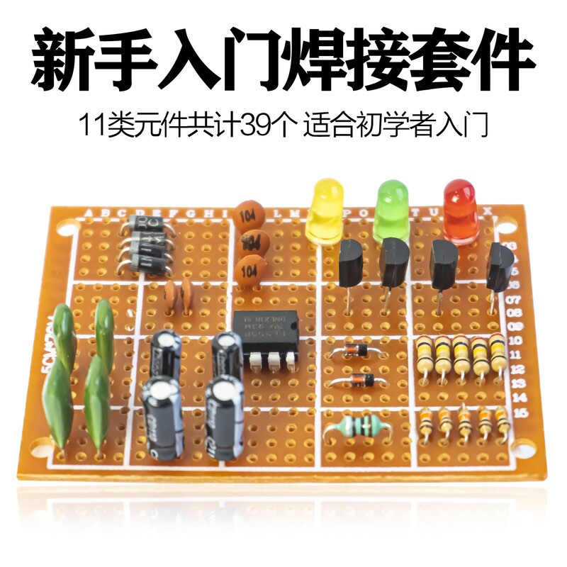 Beginner's Basic Identification Welding Practice Component Kit Direct-Insert Training Board for Electronic Beginners Tj-56-204