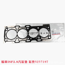 ��춸��￵��˹�l�әC���ISF2.8���͙C���׉|5257187�׉| �ܷ�|