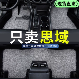 Honda Civic 8/9/10/11-ci nəsil 2006-2025 sürüşməyən döşəmə xalçaları