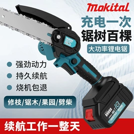 手电钻;电动工具配件;电链锯