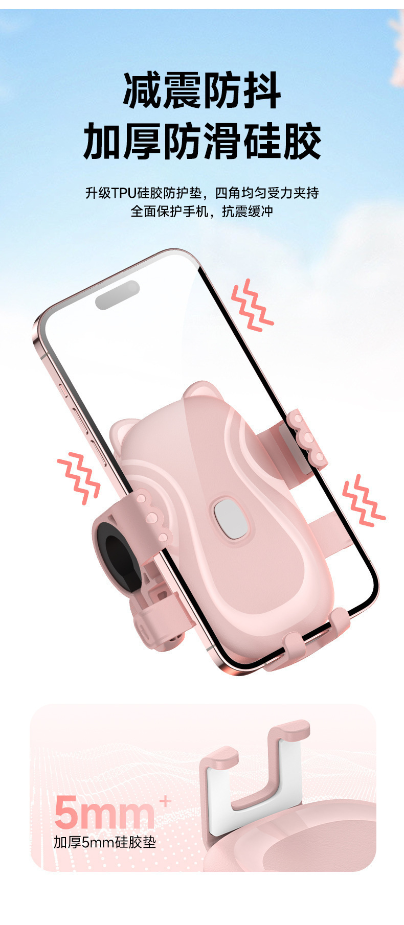 Electric bicycle phone holder, motorcycle navigation mount, phone holder for delivery riders, new shock-absorbing design