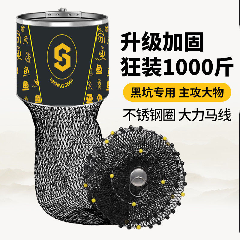 鱼护黑坑网防挂手编织黑金双线速干新款大力马尼龙渔户加厚