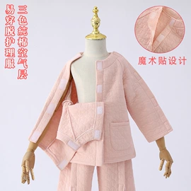 女士家居服;情侣家居服;家居裤、睡裤